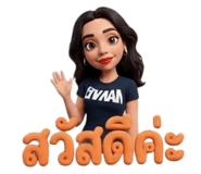 876600949