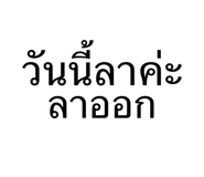 876608514