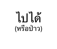 876608515