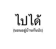876608518