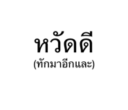 876608519