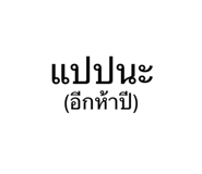 876608521