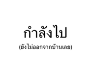 876608523
