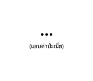 876608524