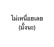 876608525