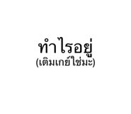 876608526