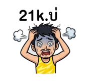 876609978