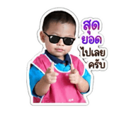 876632540