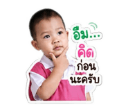 876632544