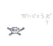 876639602