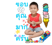 876644337