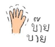 876653358