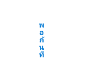 876653715