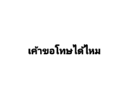 876653717