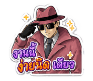 876669425
