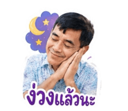 876670011