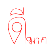 876679322
