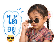 876706344