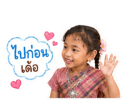 876706350