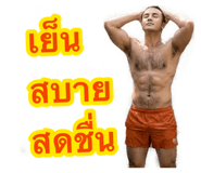876722332