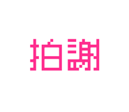 876722630