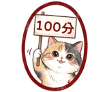 876725379