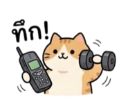 876733570