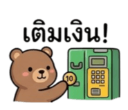 876733571