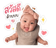 876737016