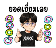 876739470