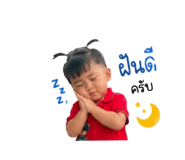 876740527