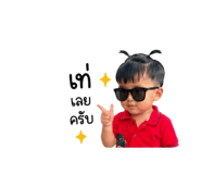 876740531