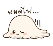 876744252