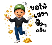 876744807