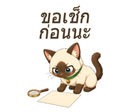 876746572