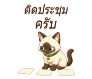 876746579