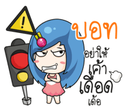 876764309