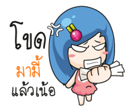 876764376