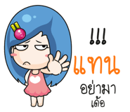 876764436