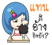 876764444