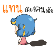 876764457