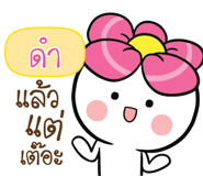 876764573