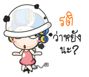 876764863