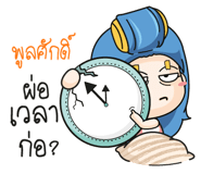 876765068