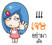 876765348