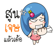 876765352