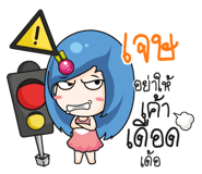 876765373