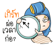 876765452