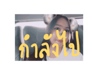876769386