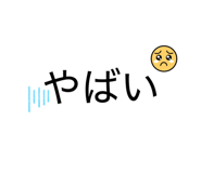 876776865